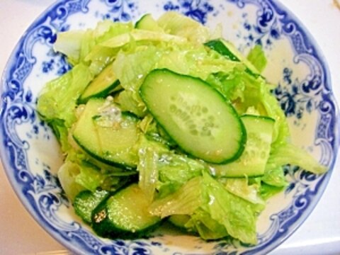 中華風ドレッシングかけ☆　レタスとキュウリのサラダ